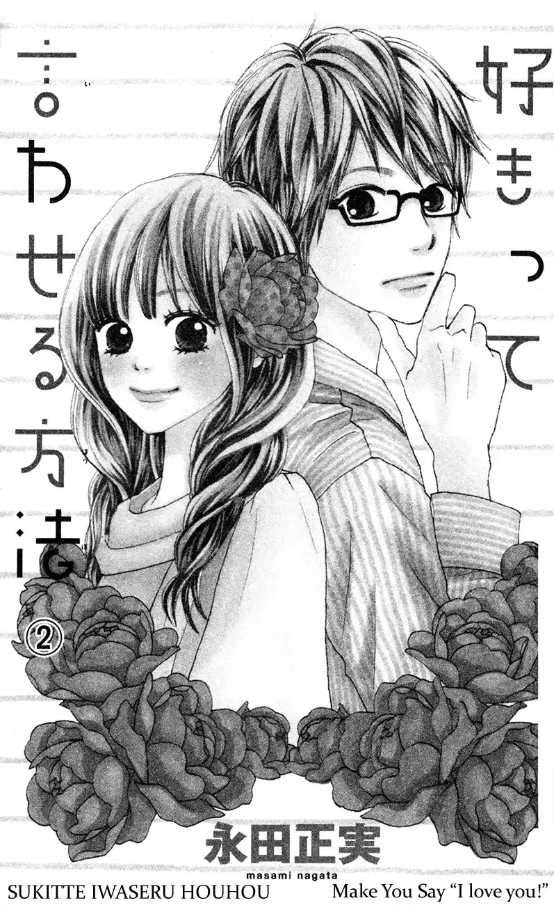 Suki tte Iwaseru Houhou Chapter 5 4